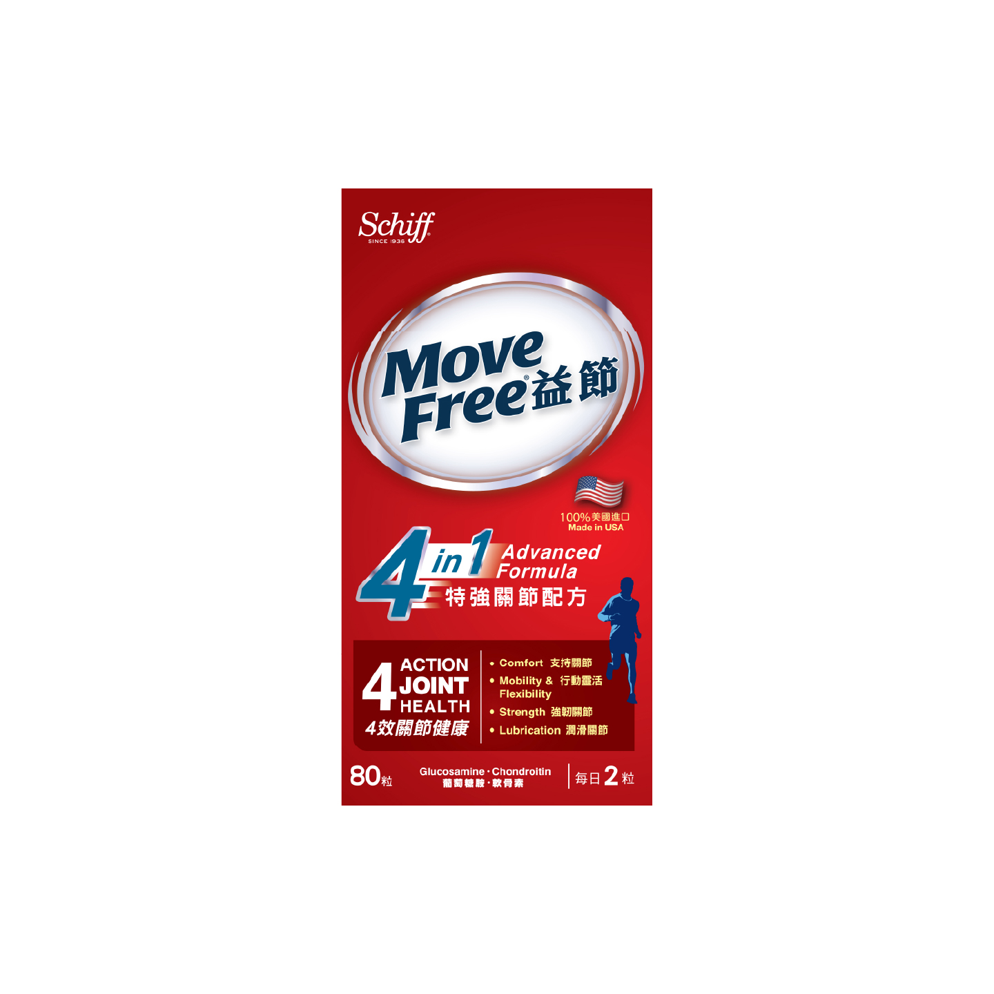 Move Free益節4合1