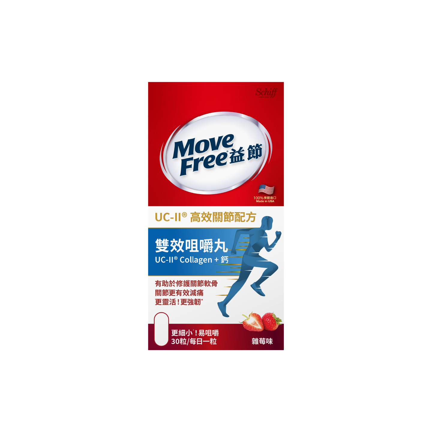 Move Free益節UCII Collagen + 鈣雙效咀嚼丸